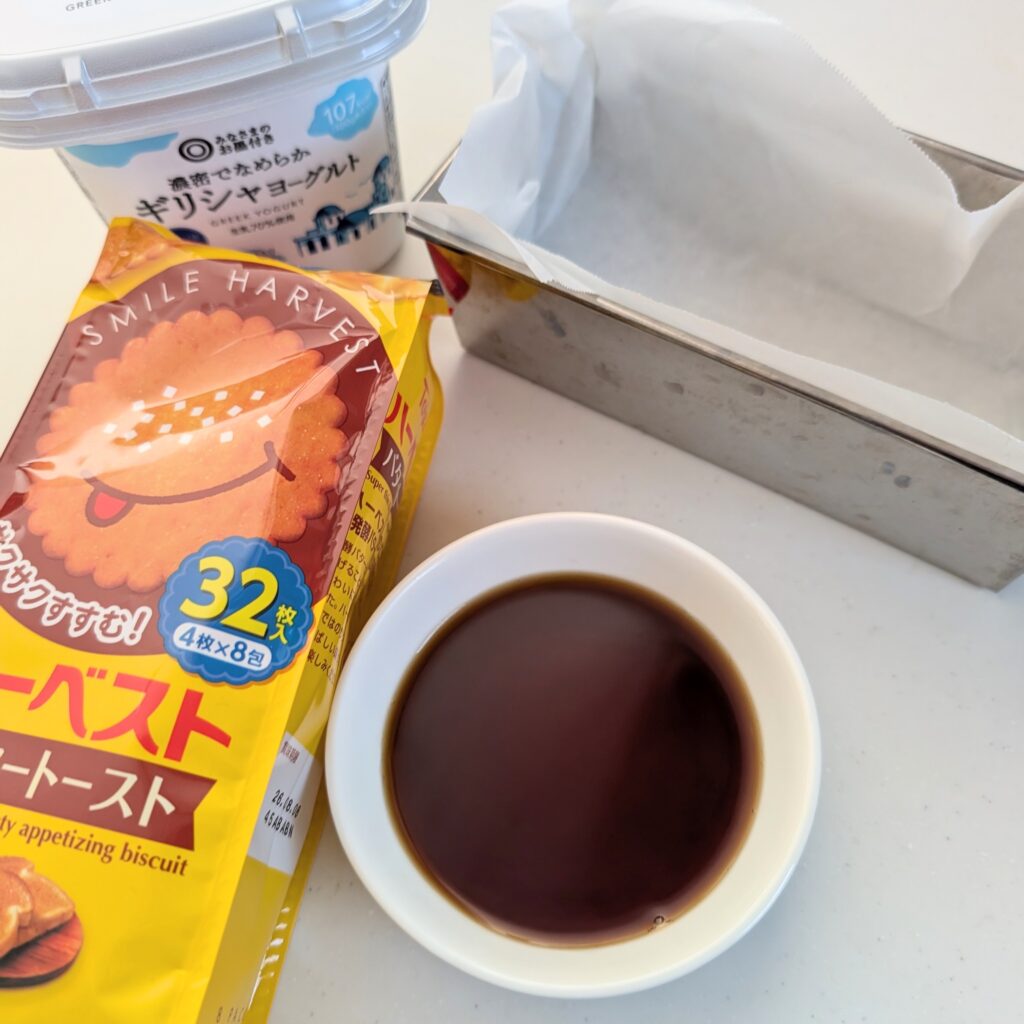 ヨーグルトとハーベストで簡単ティラミス