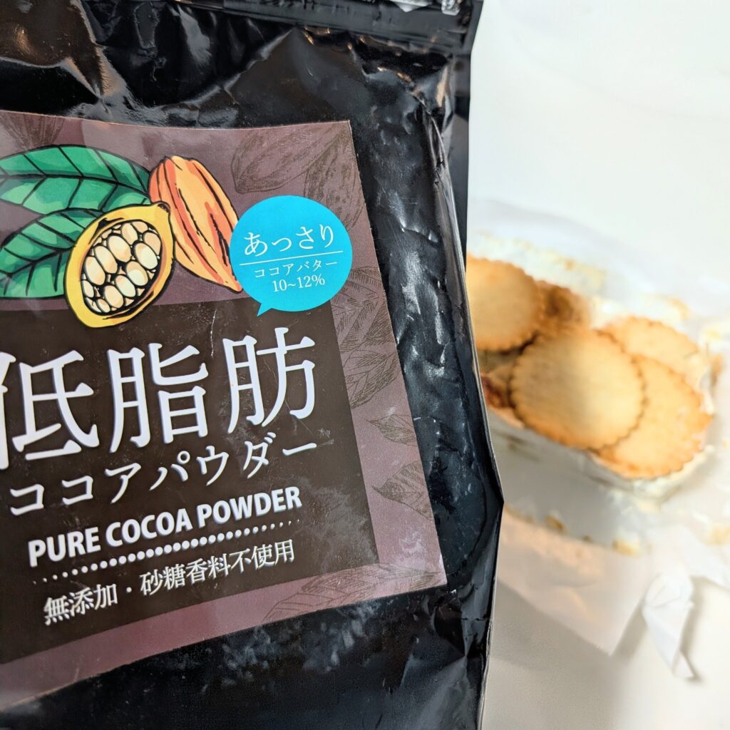 低脂肪ココアパウダー