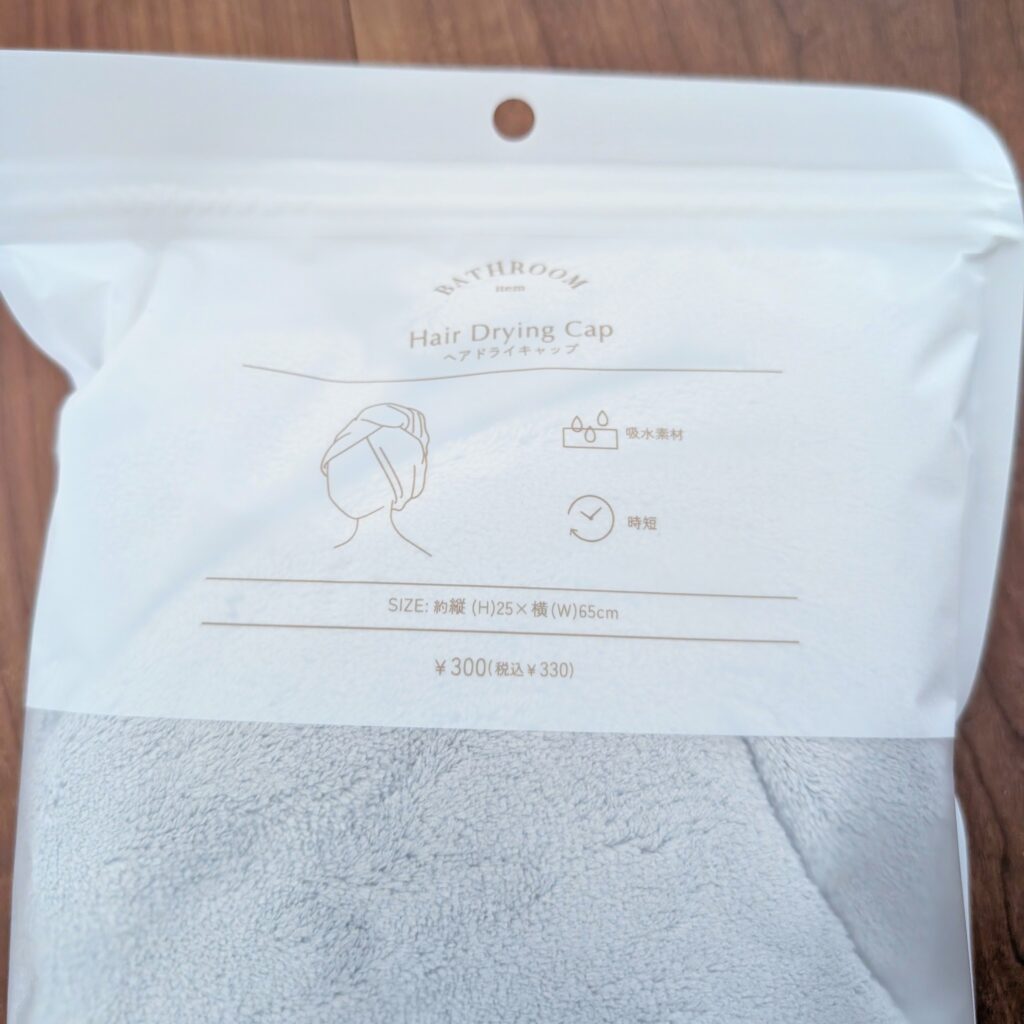スリコ ヘアドライキャップ 吸水素材 時短