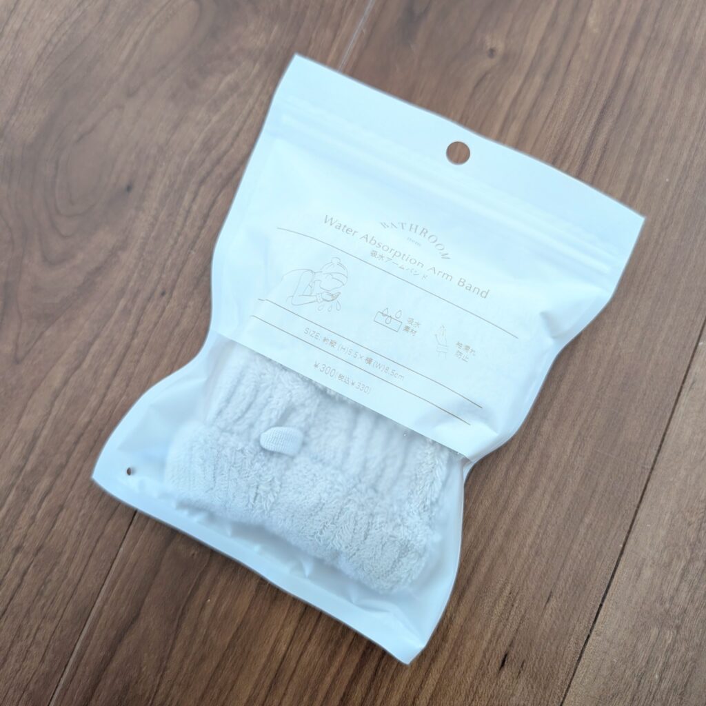 スリコ購入品 吸水アームバンド