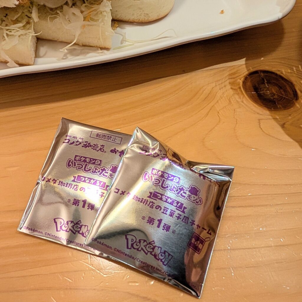 コメダ ポケモン コラボ チャーム
