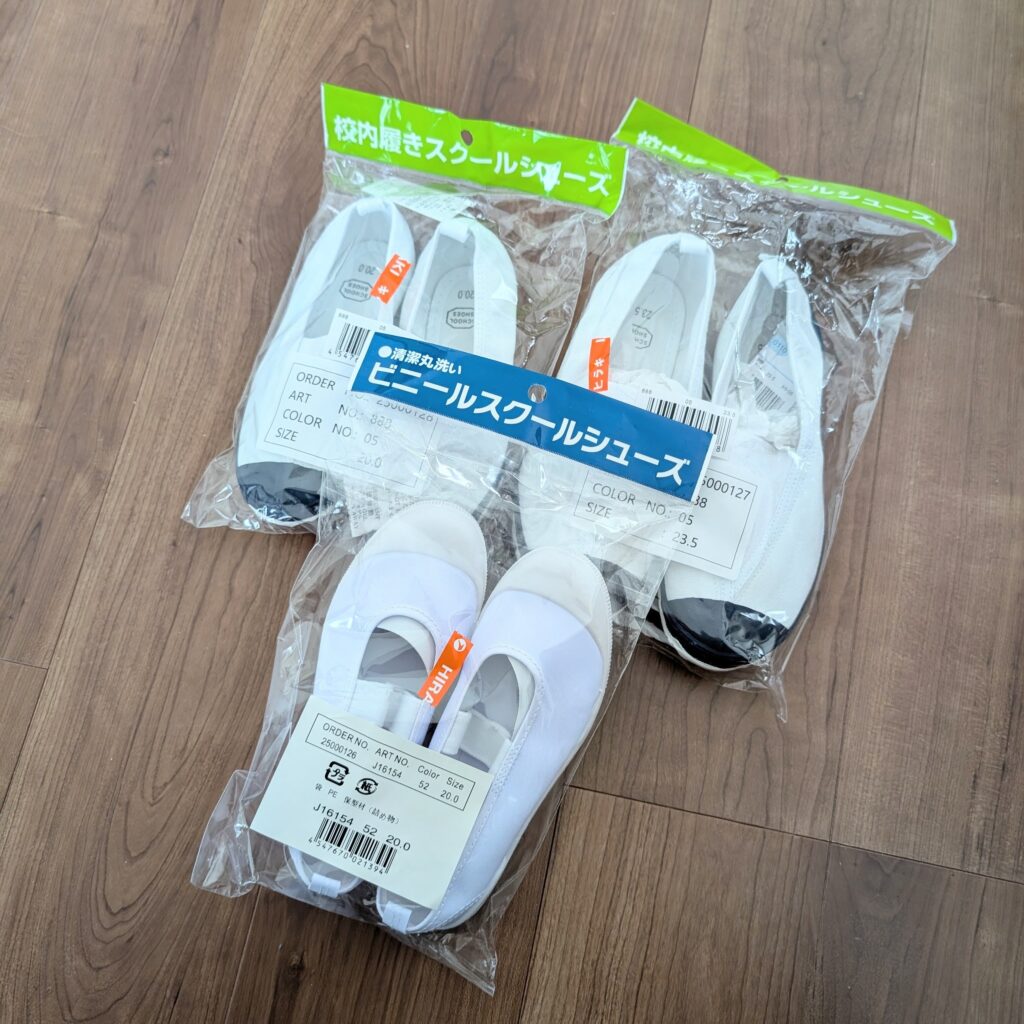 ヒラキの上履き3足