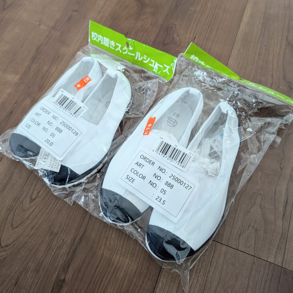 ヒラキ購入品 上靴 2足 スリッポン