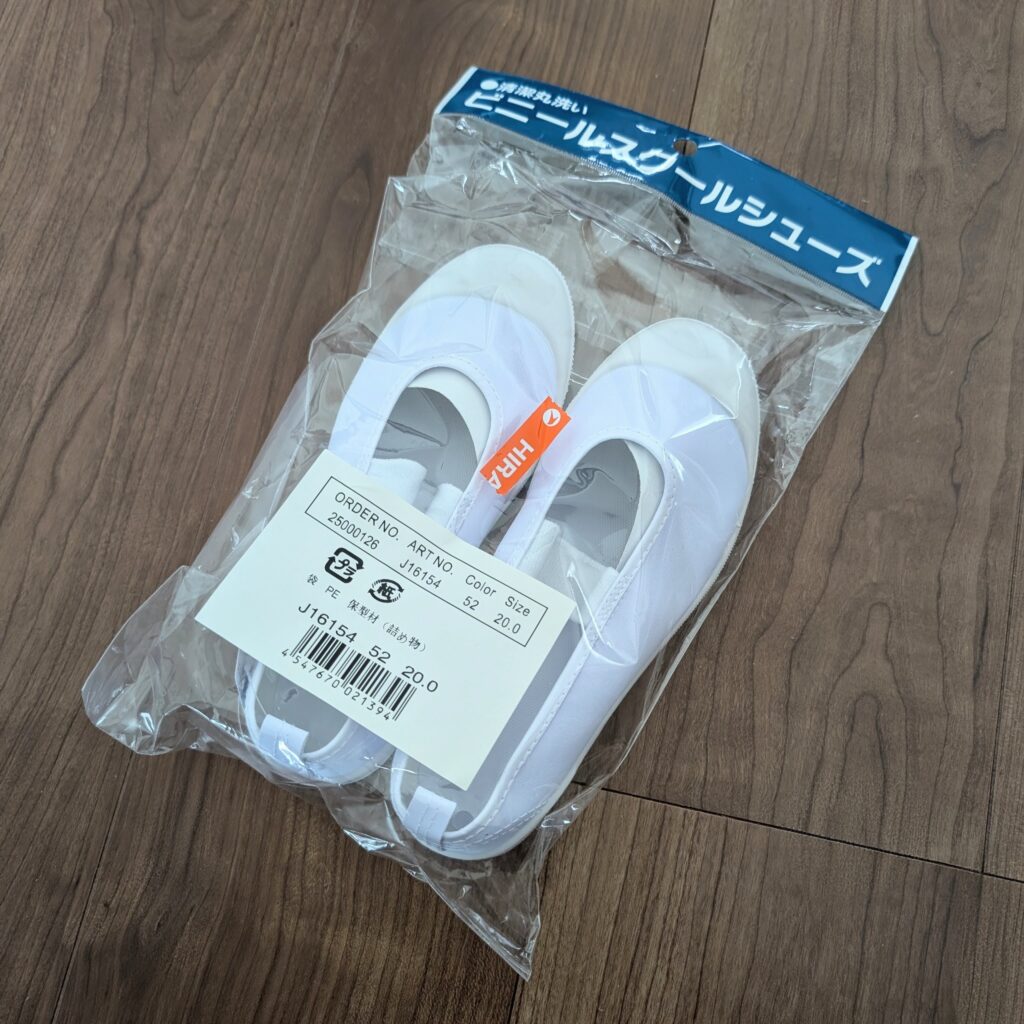 ヒラキの上履き 子供用白