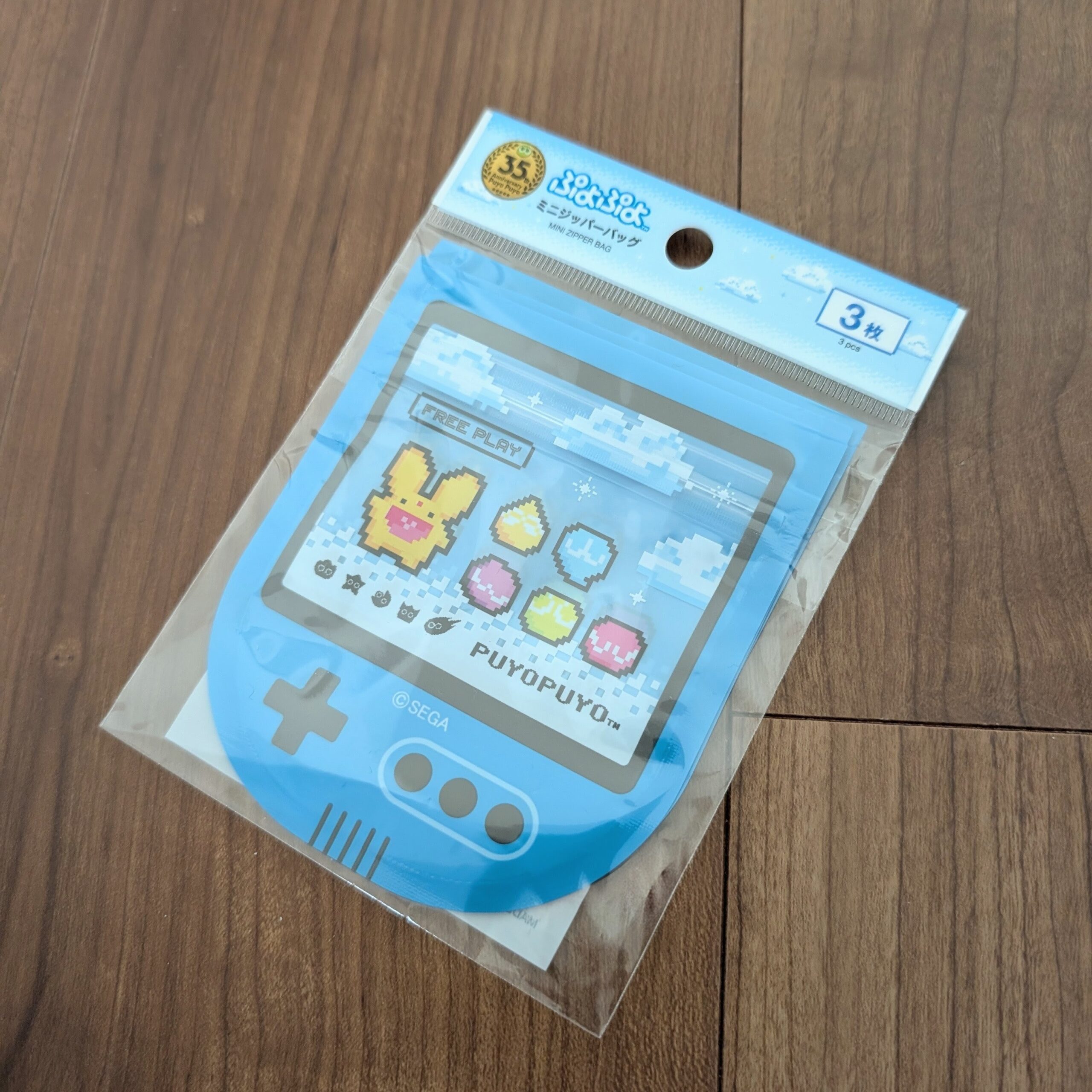 ダイソー ぷよぷよ ミニジッパーバッグ