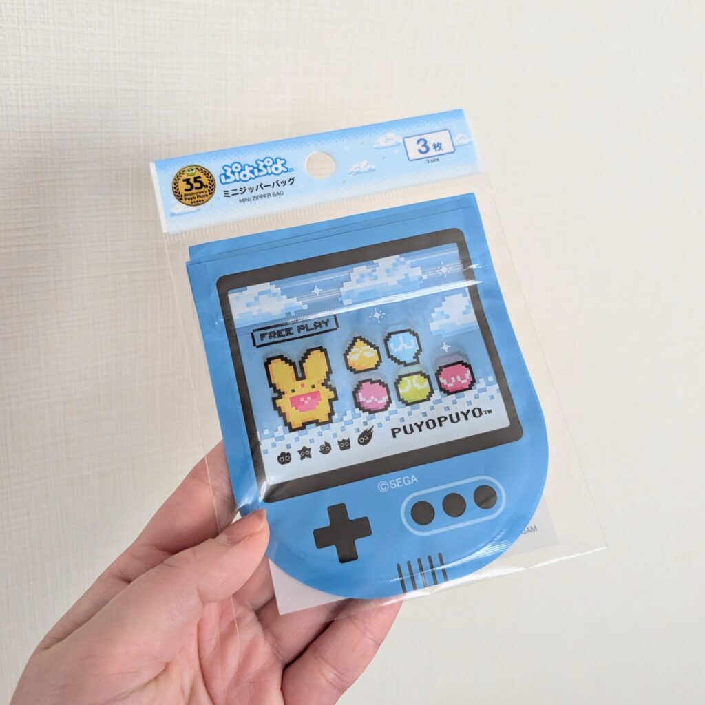 ダイソー ぷよぷよ ジッパーバッグ