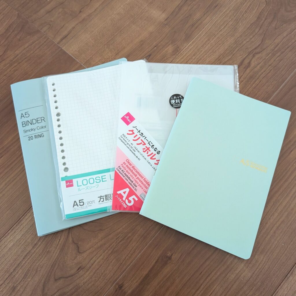 ダイソー購入品 A5ノート・バインダー・ルーズリーフ