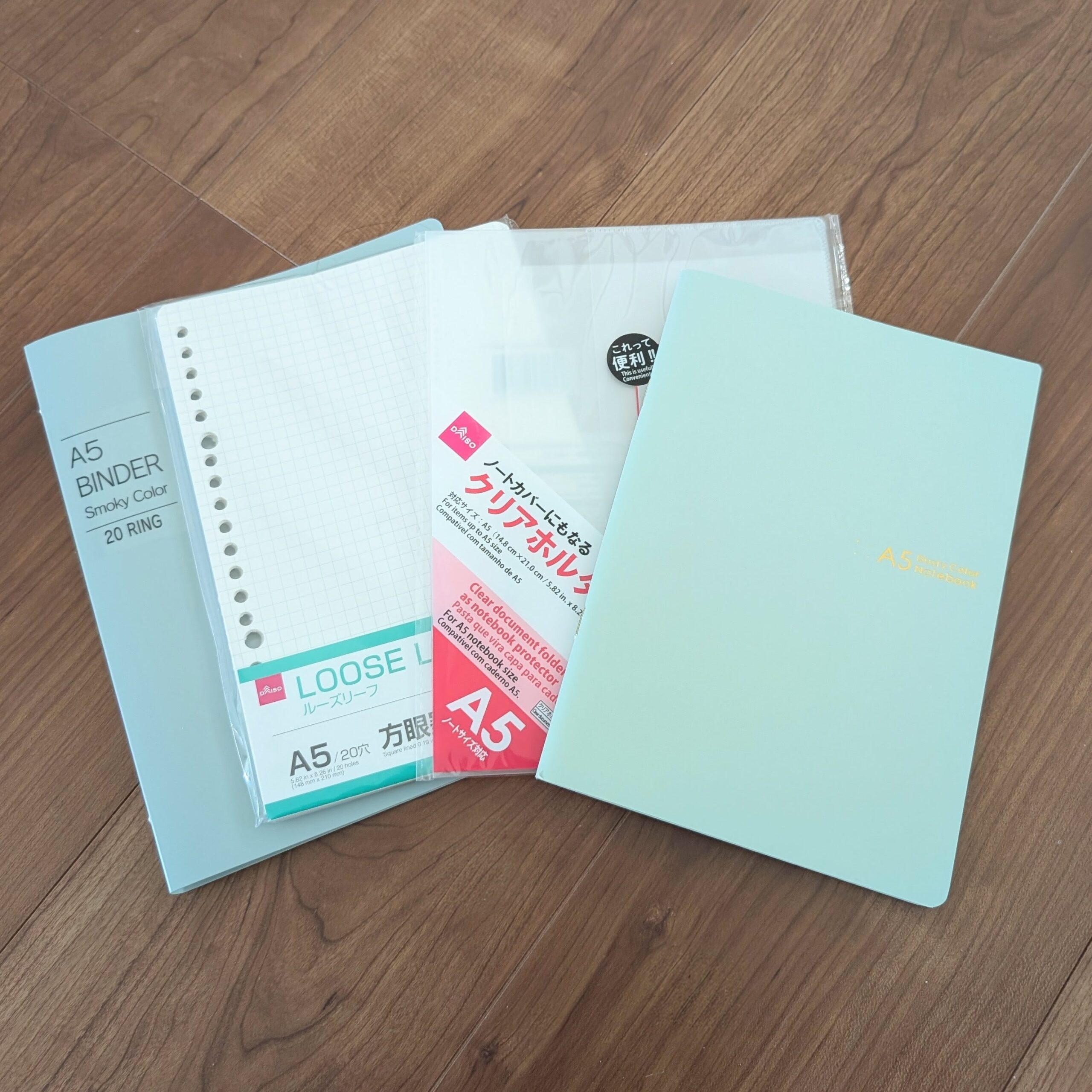 ダイソー購入品 A5ノート・バインダー・ルーズリーフ