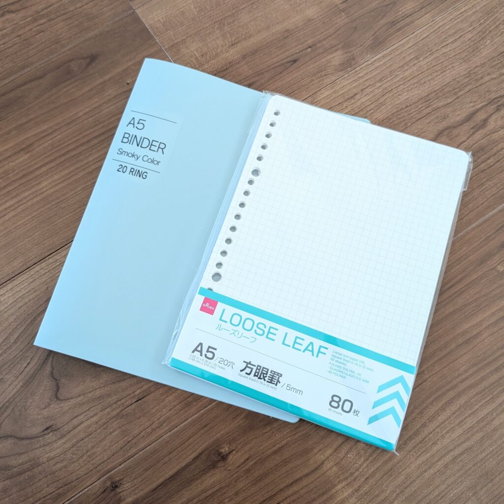 ダイソー A5バインダーと方眼ルーズリーフ