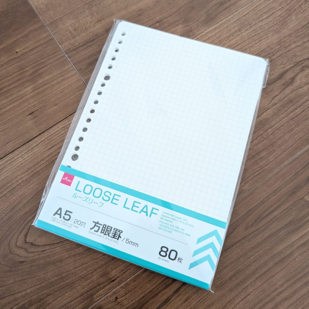 ダイソー A5 方眼ルーズリーフ