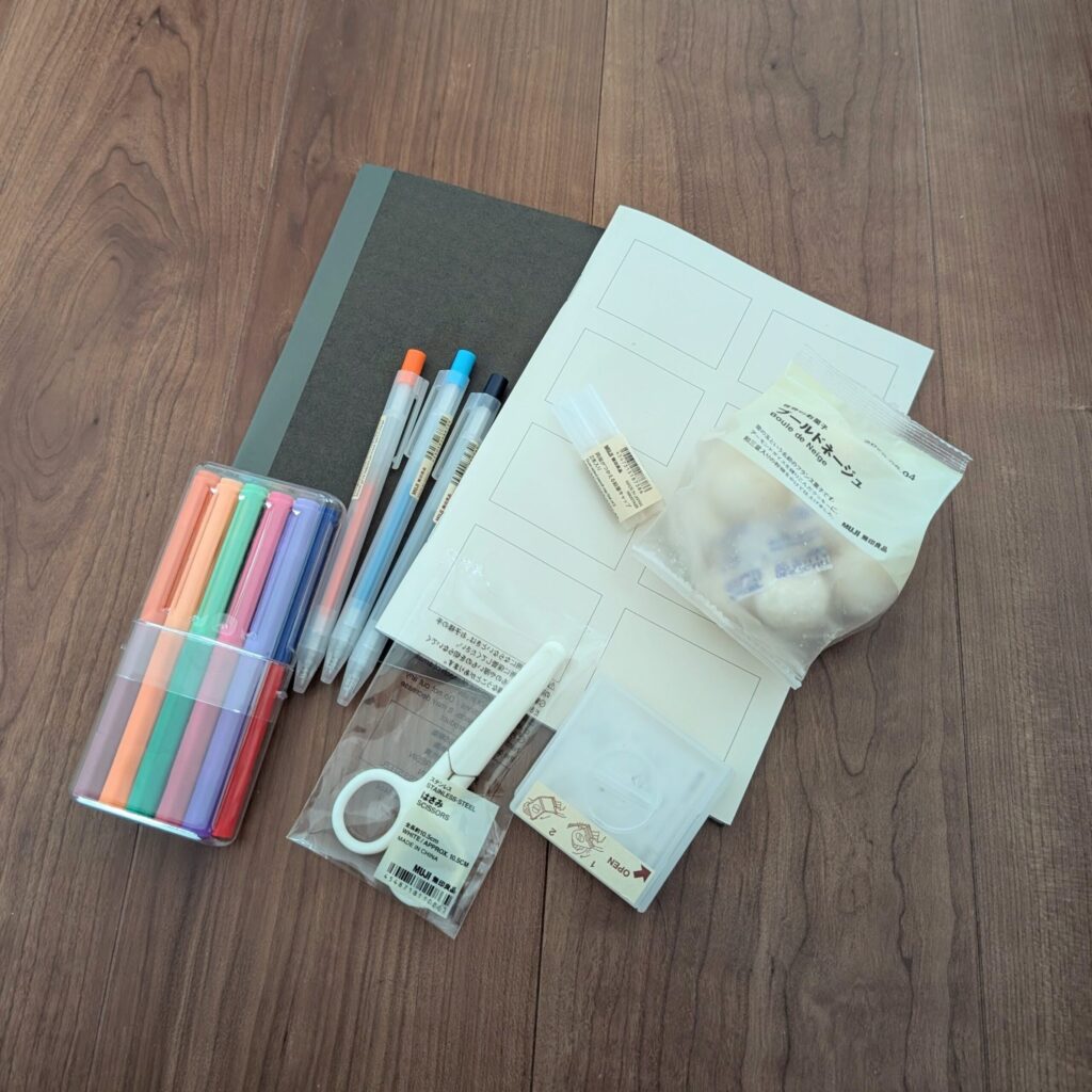 無印良品購入品