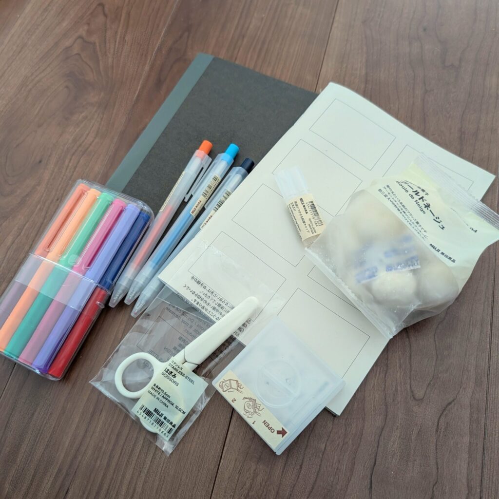 無印良品購入品