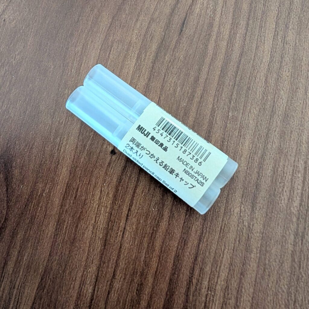 無印良品 両端がつかえる鉛筆キャップ