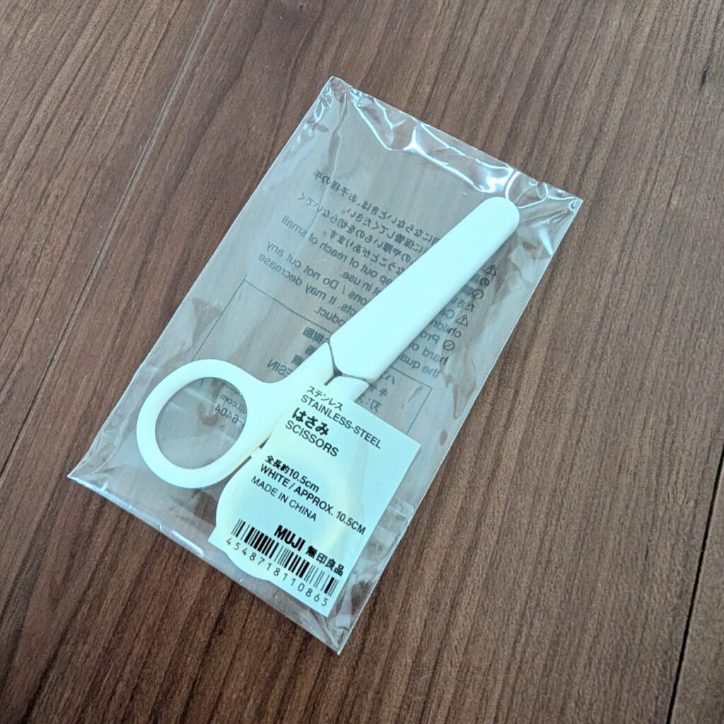 無印良品 ステンレスはさみ