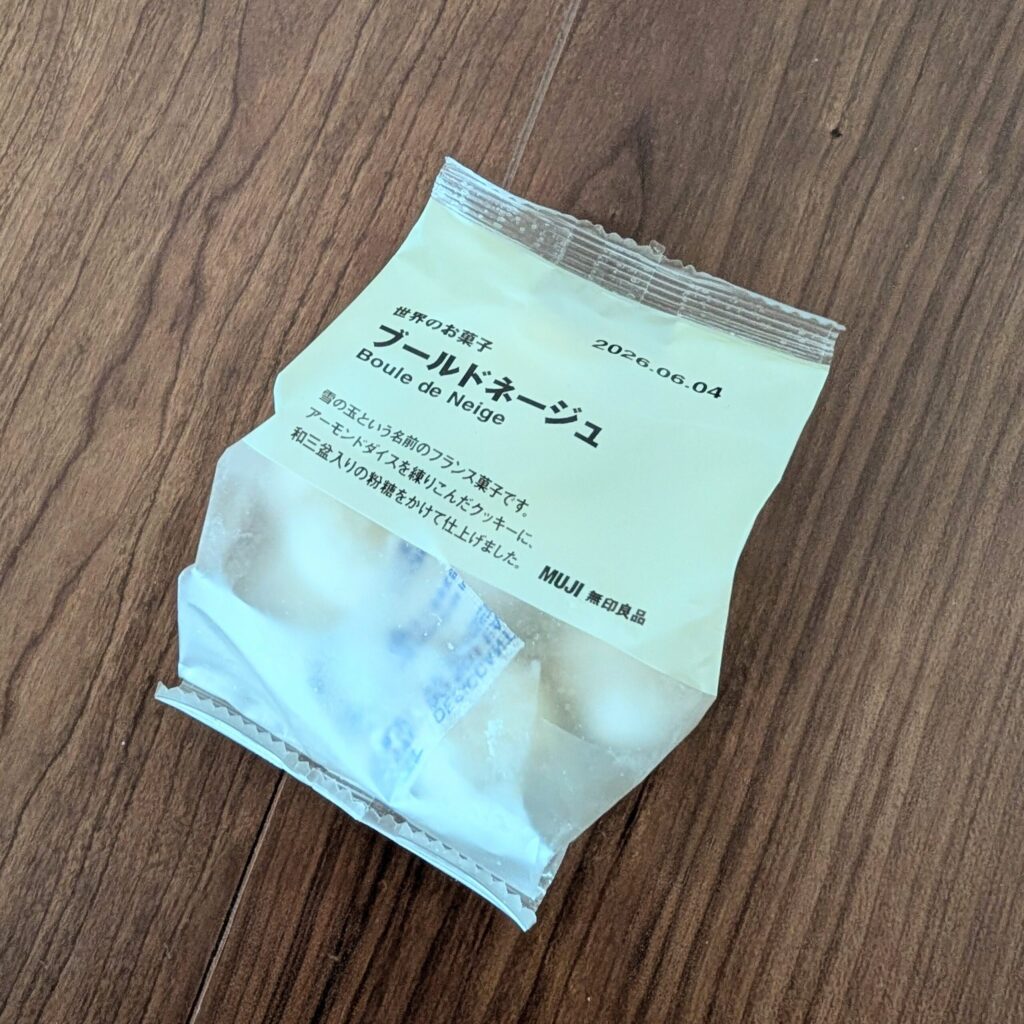 ブールドネージュ