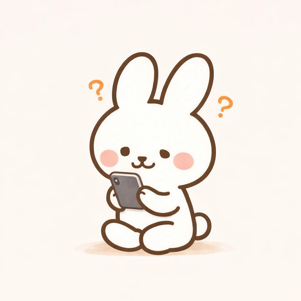 うさぎがスマホで調べもの