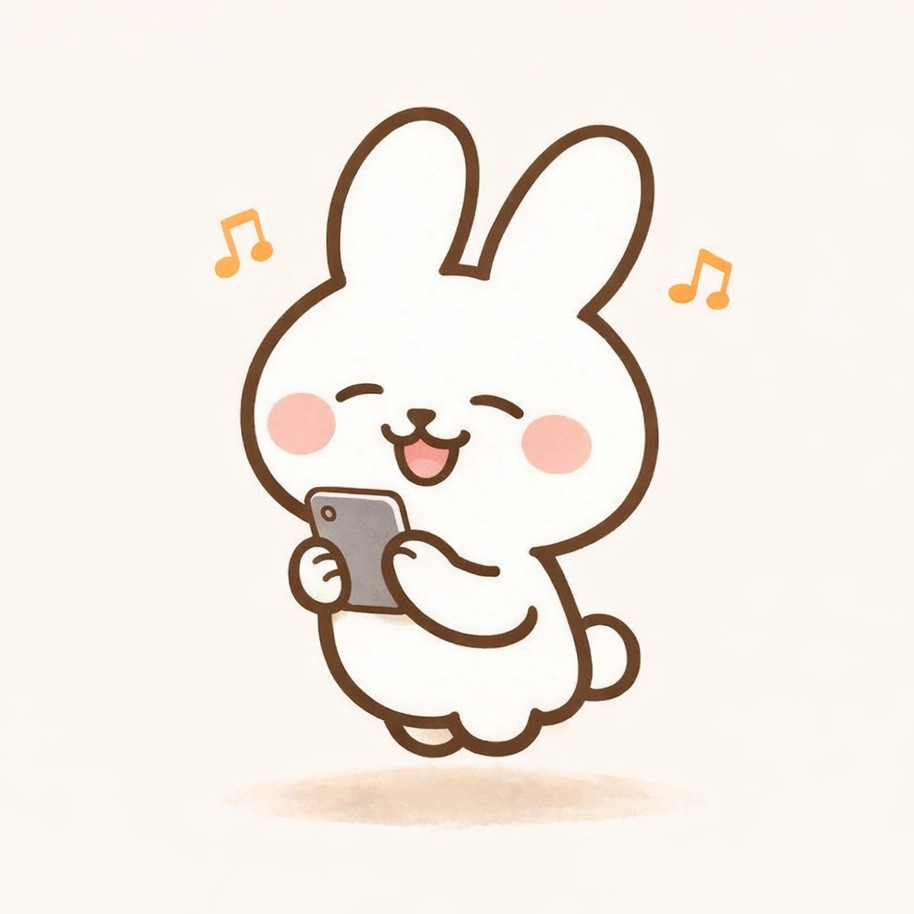 うさぎがスマホを見て喜ぶ
