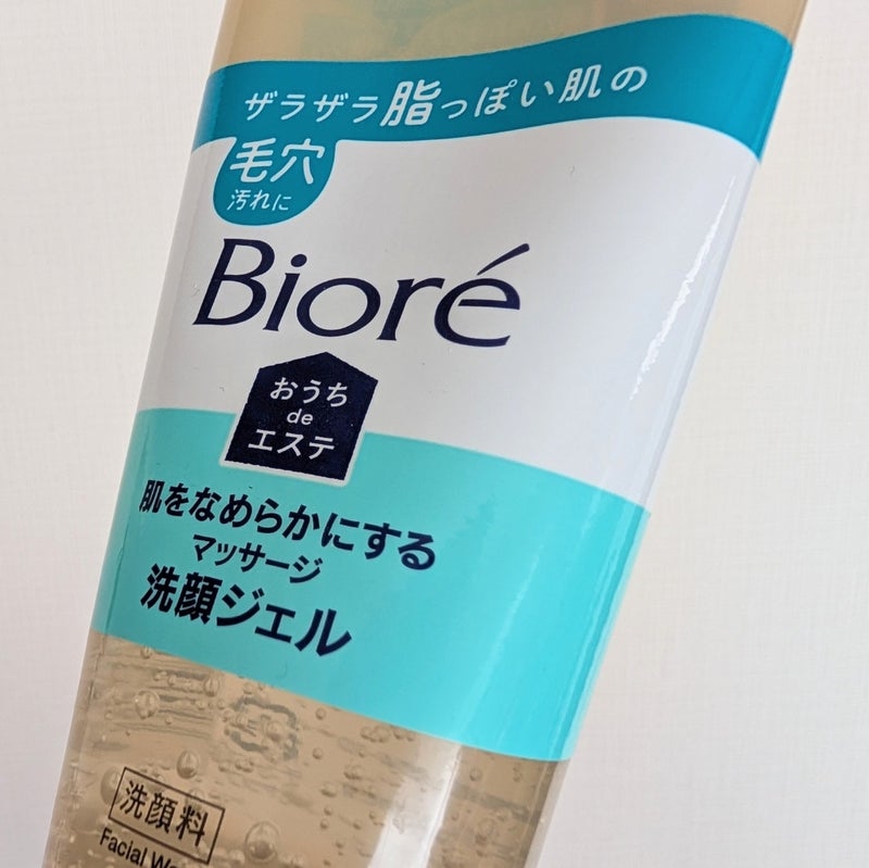 ビオレ おうちdeエステ洗顔ジェル