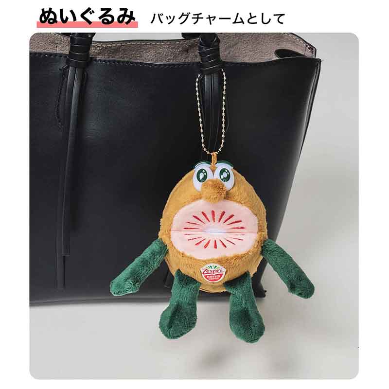 InRed7月号 2026 キウイ