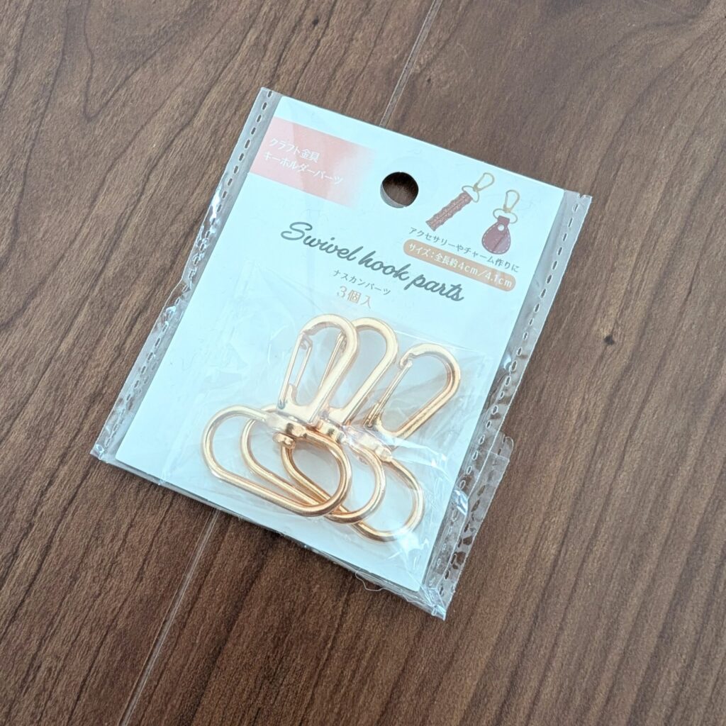 セリアのナスカンパーツ3個入