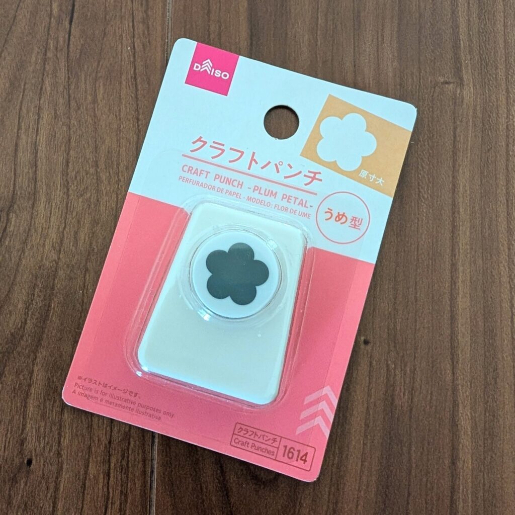 ダイソーのクラフトパンチ うめ型