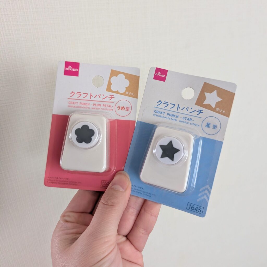 ダイソーのクラフトパンチ、うめ型と星型