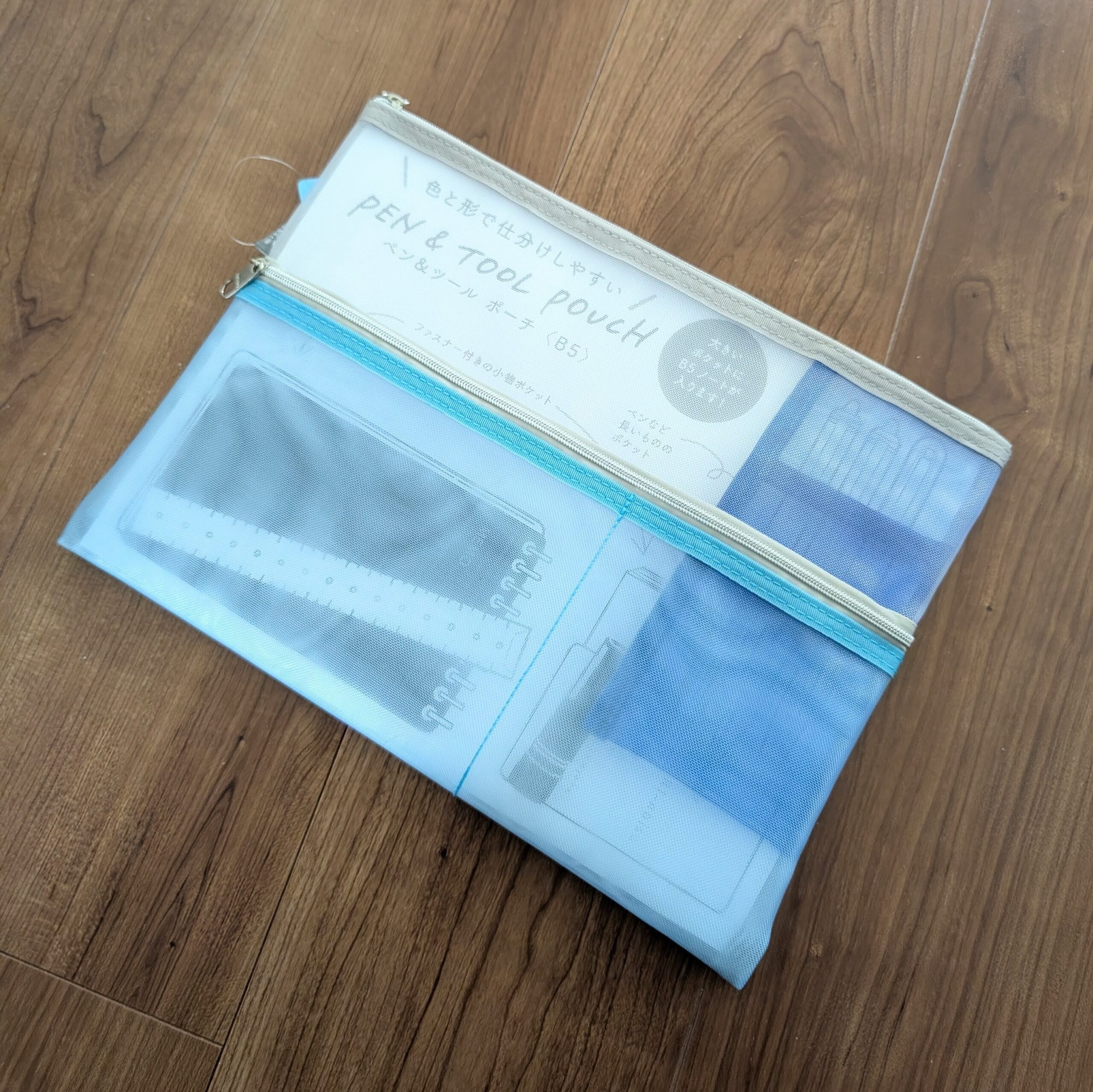 ペン＆ツールポーチ（B5）のブルー