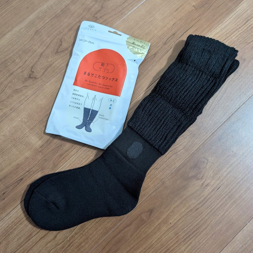 まるでこたつソックス