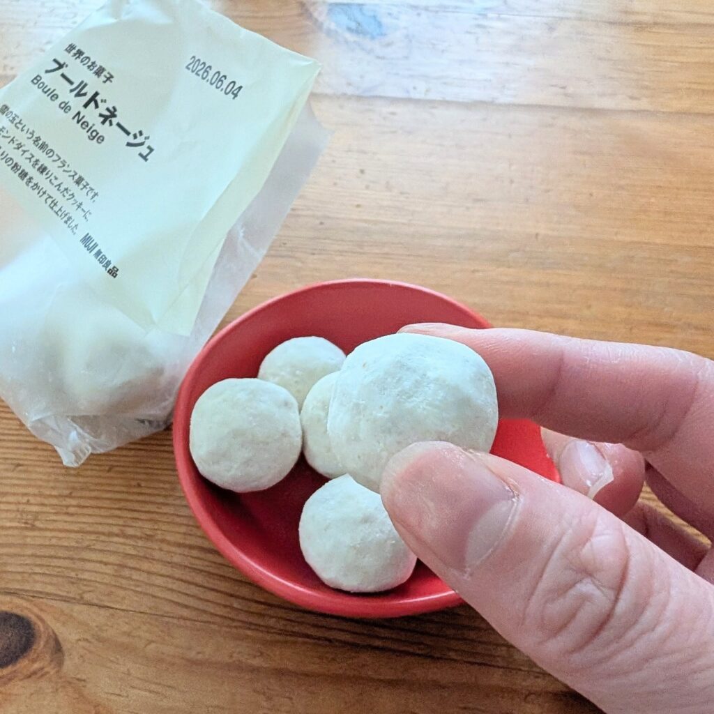 無印良品ブールドネージュ