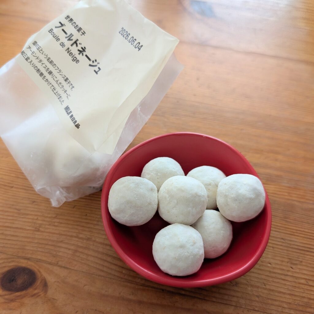 無印良品ブールドネージュ