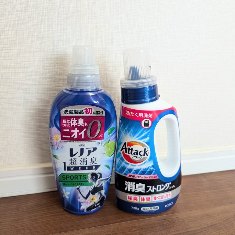 レノア＆アタック消臭洗剤