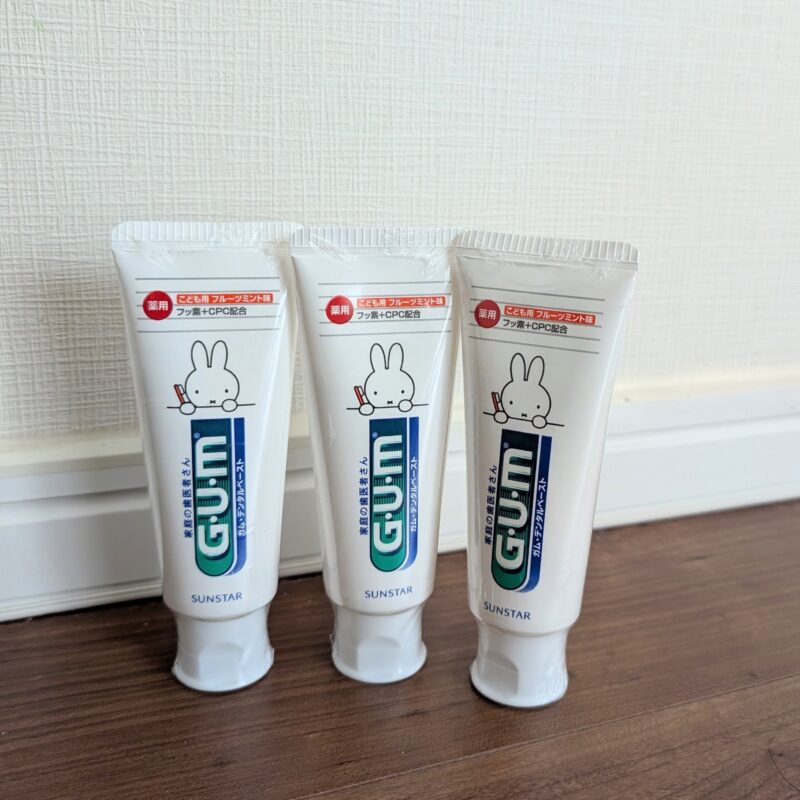 GUM 子ども 歯磨き粉
