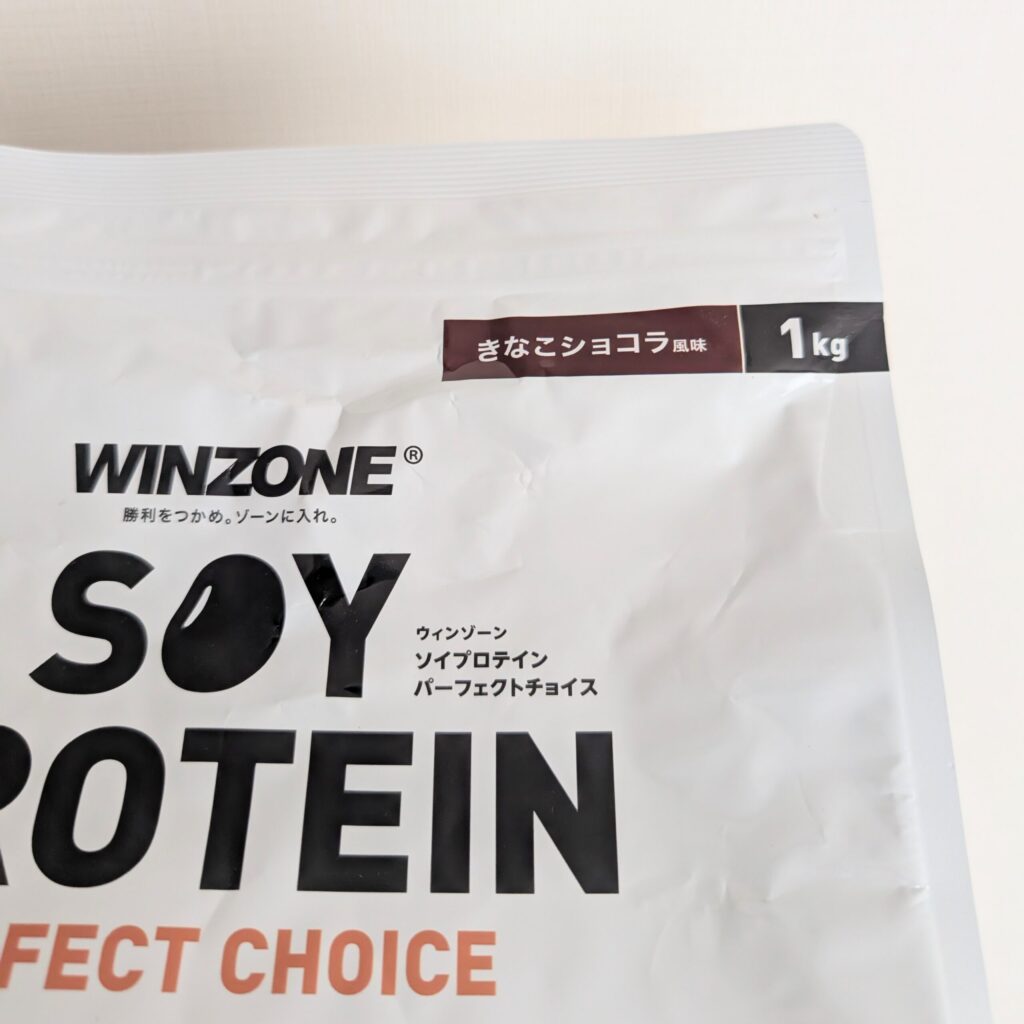 ウィンゾーン ソイプロテイン きなこショコラ風味 1kg