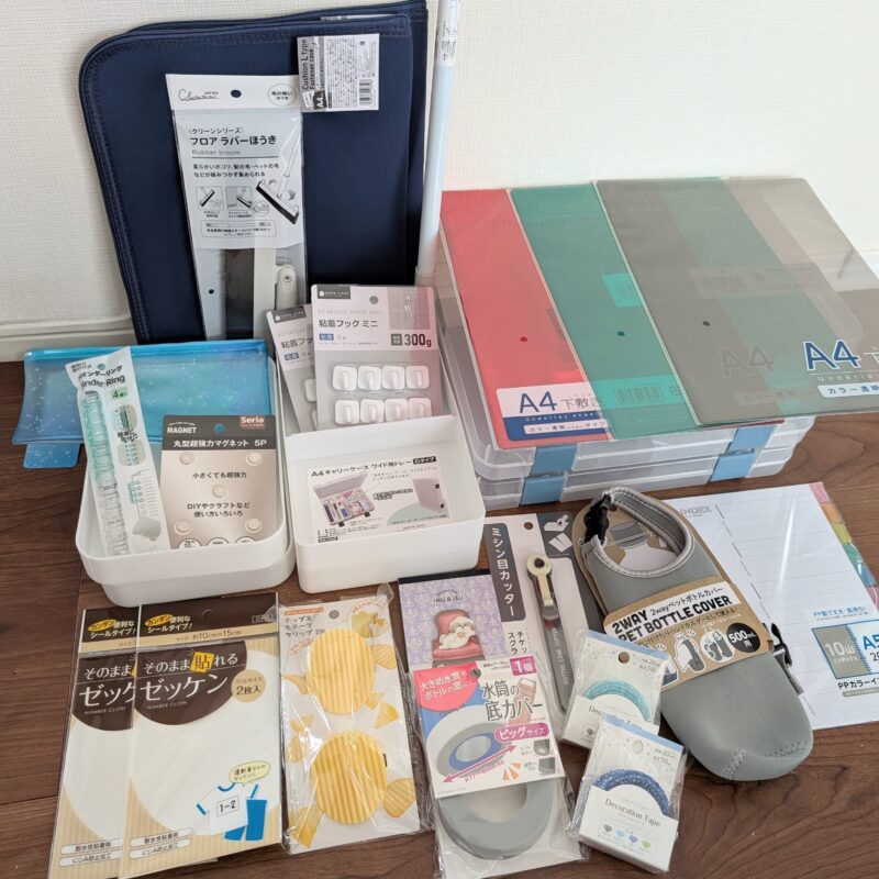 セリア購入品：収納用品、文房具、雑貨など