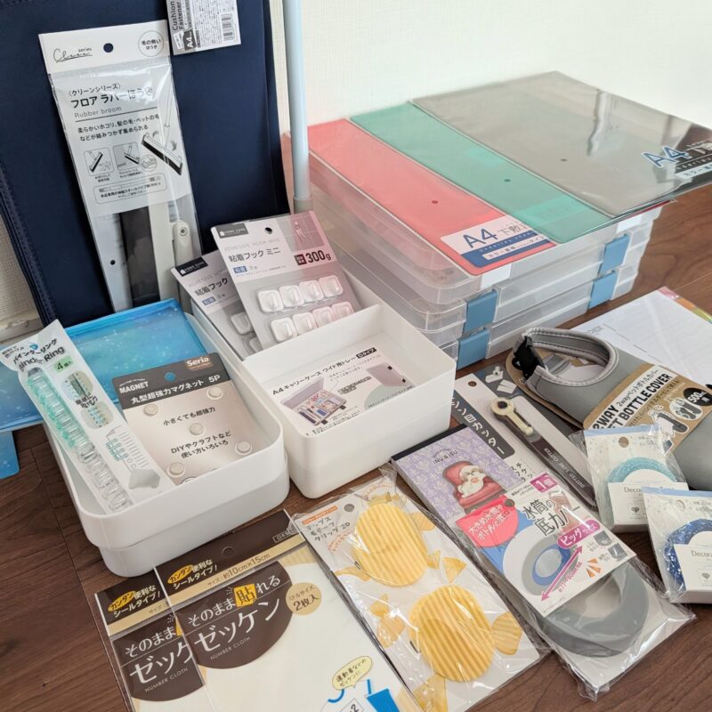 セリア購入品：収納用品、文房具、雑貨など