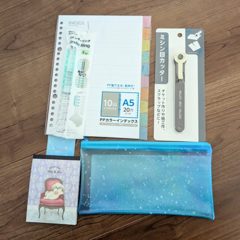 セリア購入品 文房具