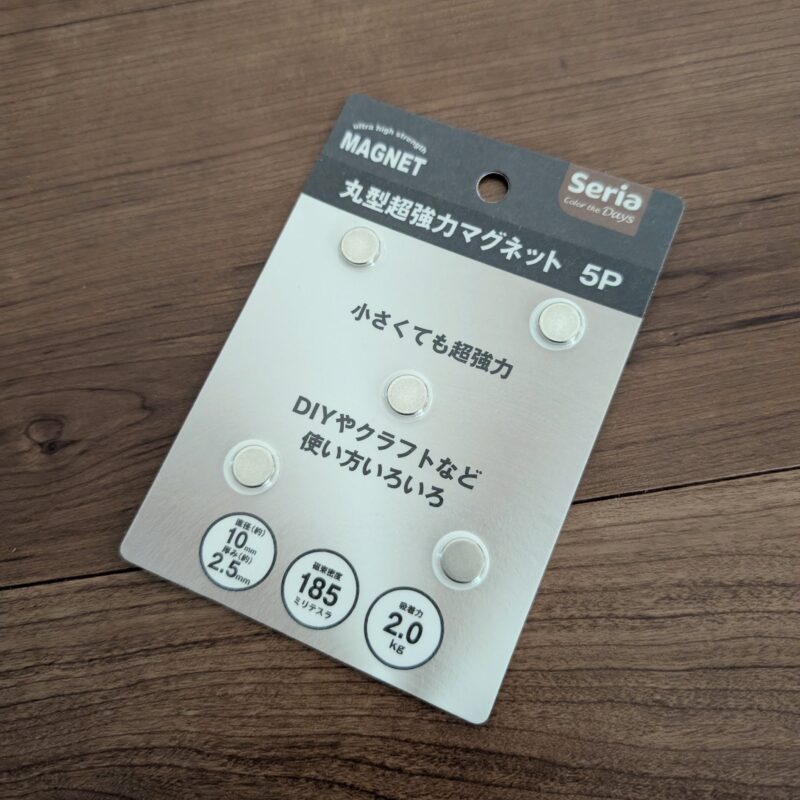 セリアの丸型超強力マグネット