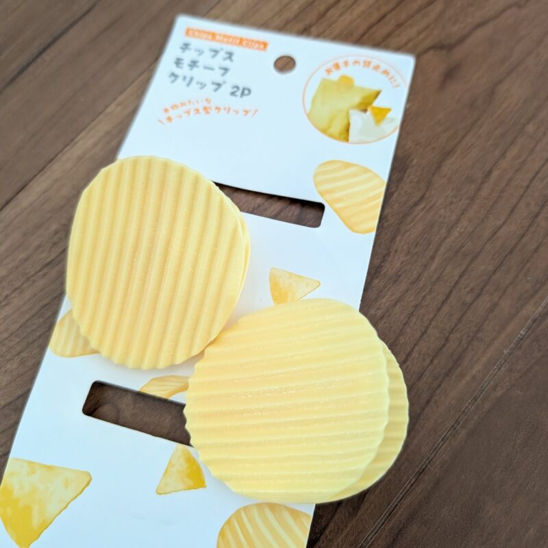 ポテチモチーフクリップ 2P