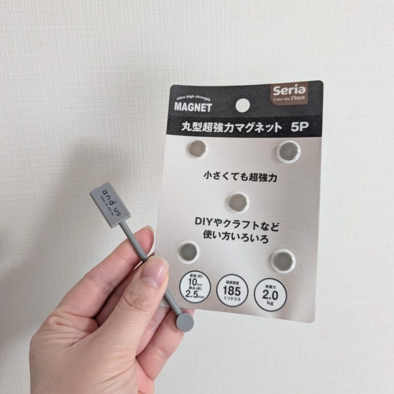 セリアのマグネットとスリコのマグネット棒