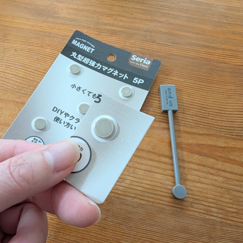 セリアのマグネットとスリコのマグネット棒