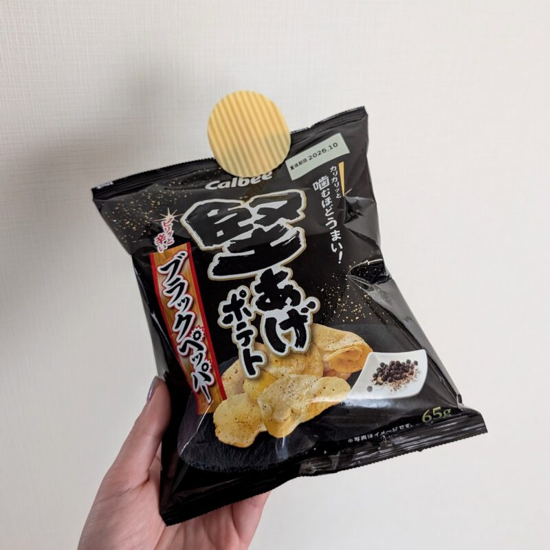 セリア ポテチモチーフクリップ