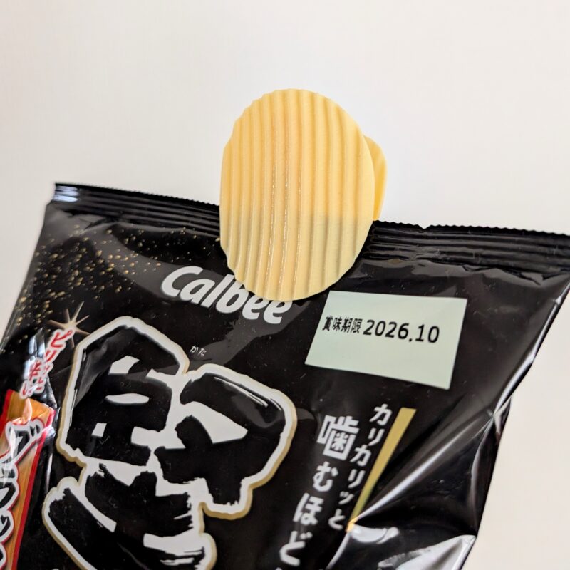 セリア ポテチモチーフクリップ