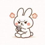 うさぎがスマホで怒る