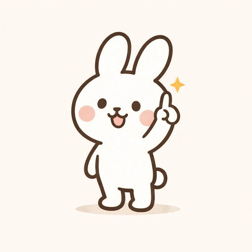 うさぎとひらめき