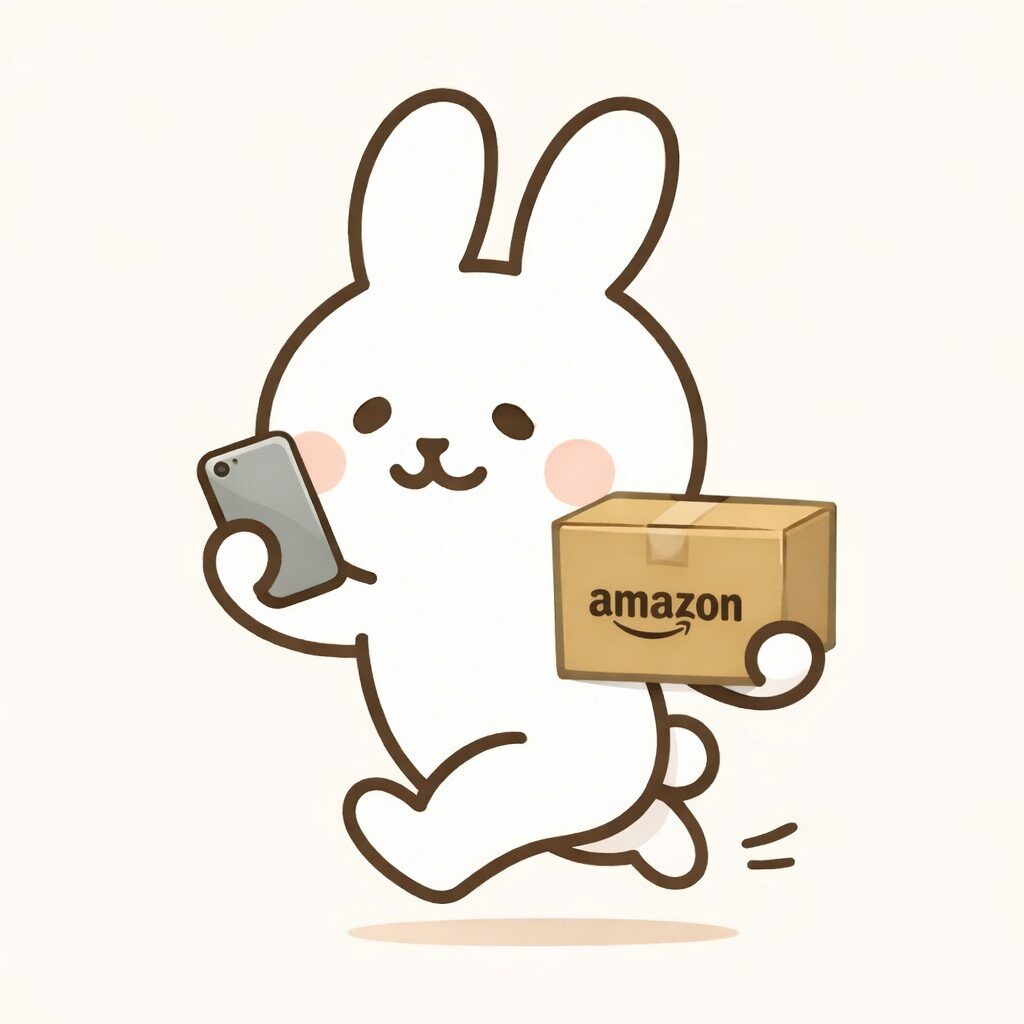 うさぎとAmazonのお買い物