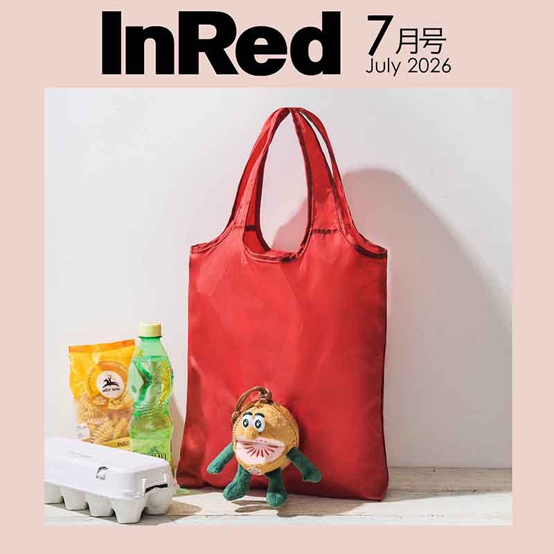 InRed7月号 2026