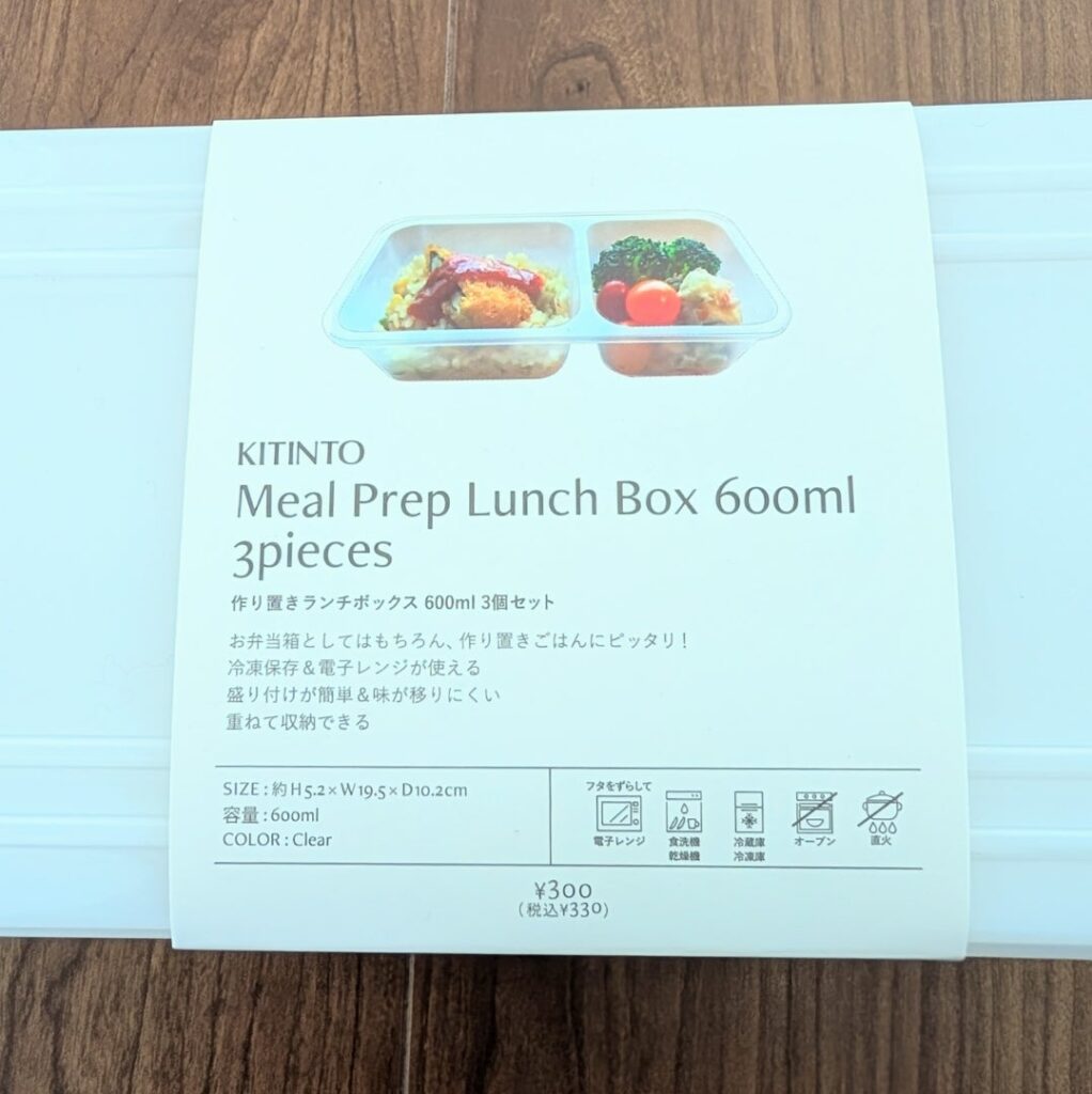 スリコ 作り置きランチボックス3個セット