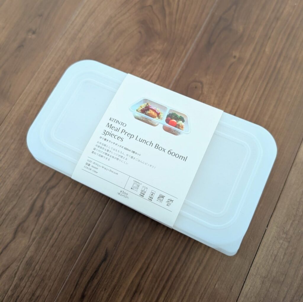 スリコ ランチボックス3個 600ml