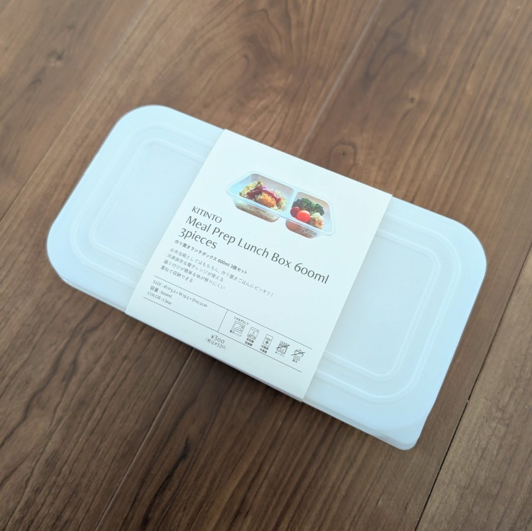 スリコ ランチボックス3個 600ml