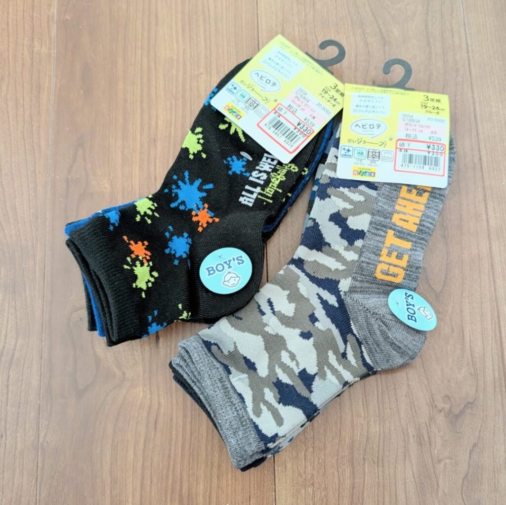 しまむら購入品 子供用靴下 セット